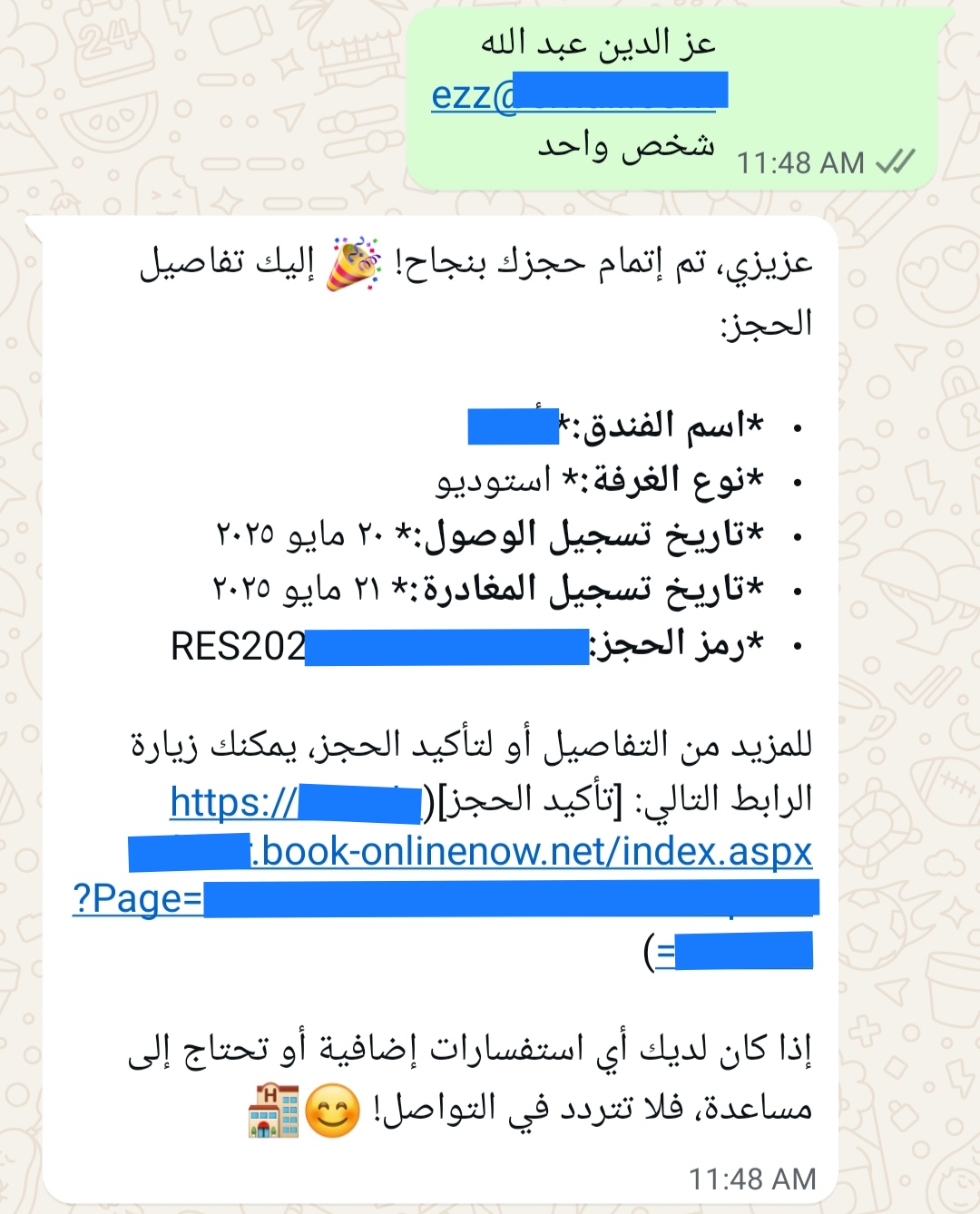 Project - WhatsApp Multi AI Agent
